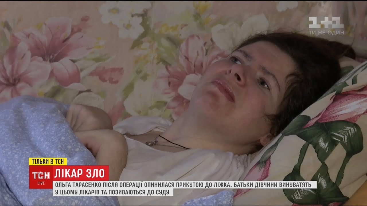 Історії ТСН. 