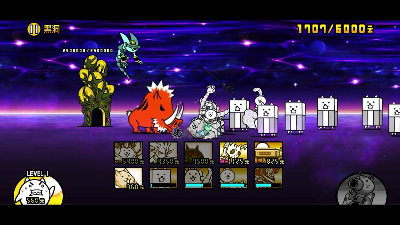I got filibuster! #battlecats 