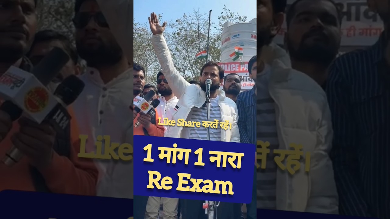 Naveen Sir आये सामने | UP Police Constable Paper Leak | UP Police Paper Leak | Lucknow Eco Garden