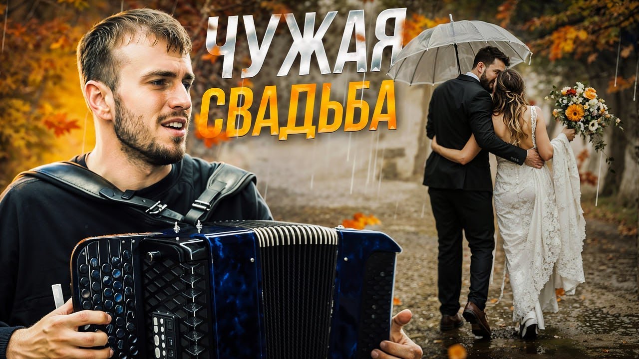 🍂 🍂 🍂 Грустная осенняя песня | 