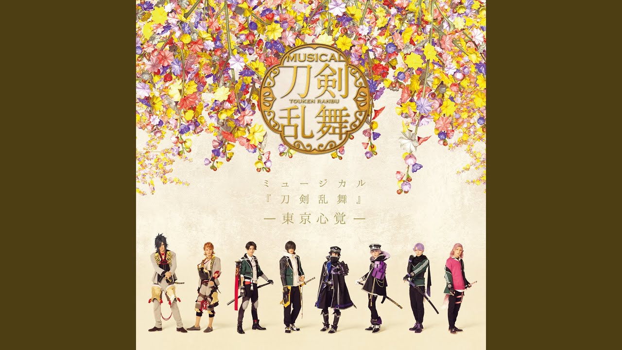 雨と雲と犬　song by 五月雨江・村雲江