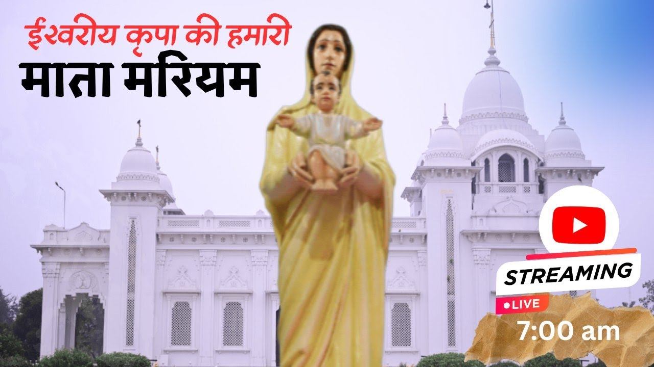 Fr Sebastin, Jyoti Bhawan Live Holy Mass