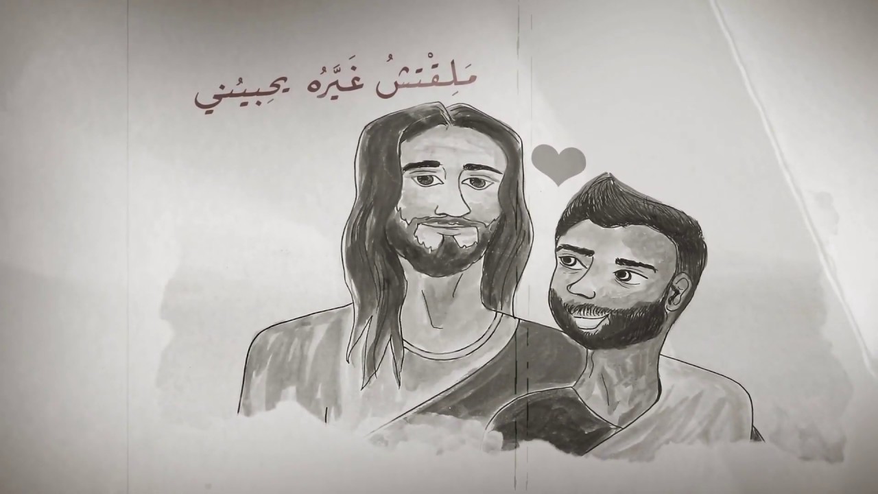 ترنيمة علاقة محدودة - كورال نبرة فرح