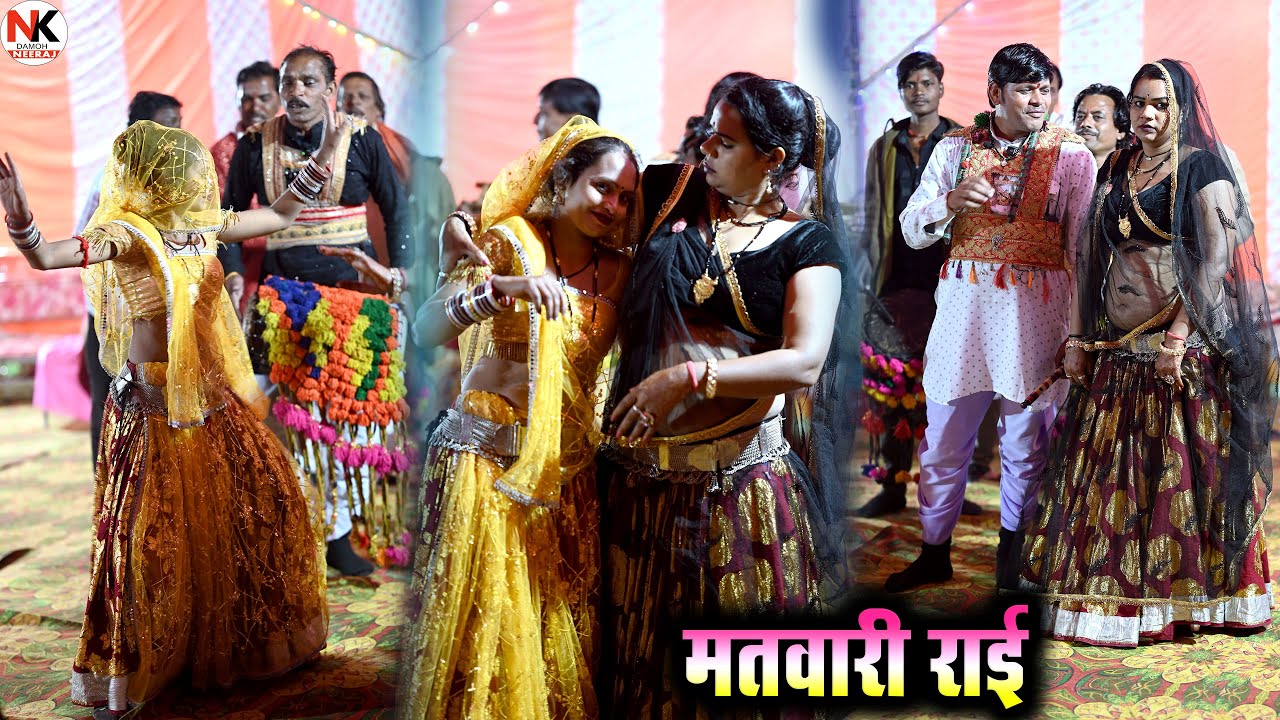 देशी राई//राधारानी दही रे दये जाओ रुपैया ले लो मनमाने//मतवारी राही//रज्जू यादव अखलेश की rai dance