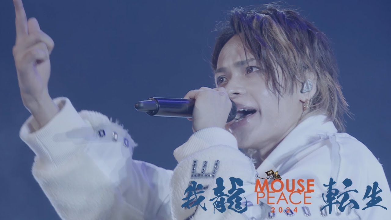 上田竜也 - ギリスト！ [MOUSE PEACE 2024 〜我龍転生〜] / Tatsuya Ueda - Girisuto！