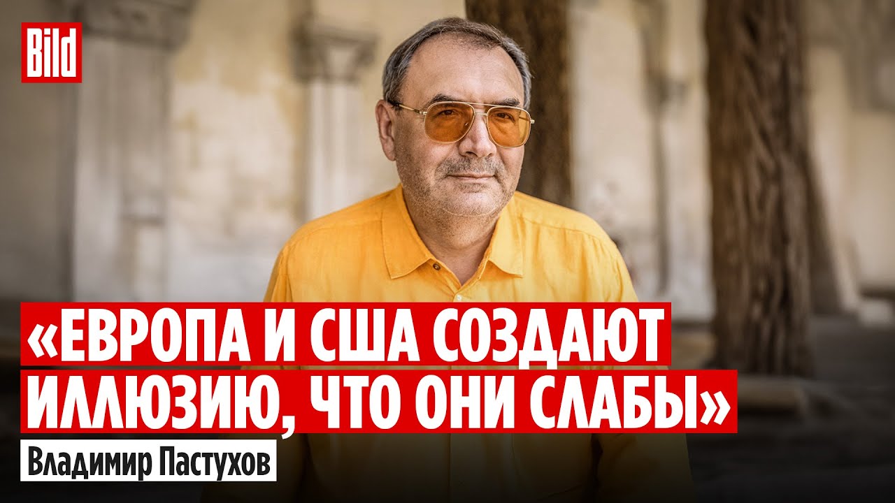 Владимир Пастухов про точку невозврата, гибридную войну, ура-патриотов, выборы в Госдуму и Рогозина