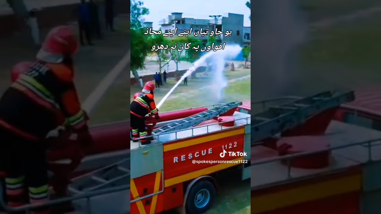 Always Alert |Pak Army | Pak Rescue 1122 | #shorts