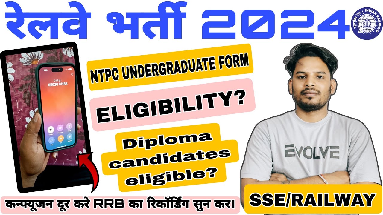 CAN DIPLOMA CANDIDATES FILL NTPC UNDERGRADUATE FORM/ELIGIBILITY BY RRB/ #rrbntpc #railway #rrbje