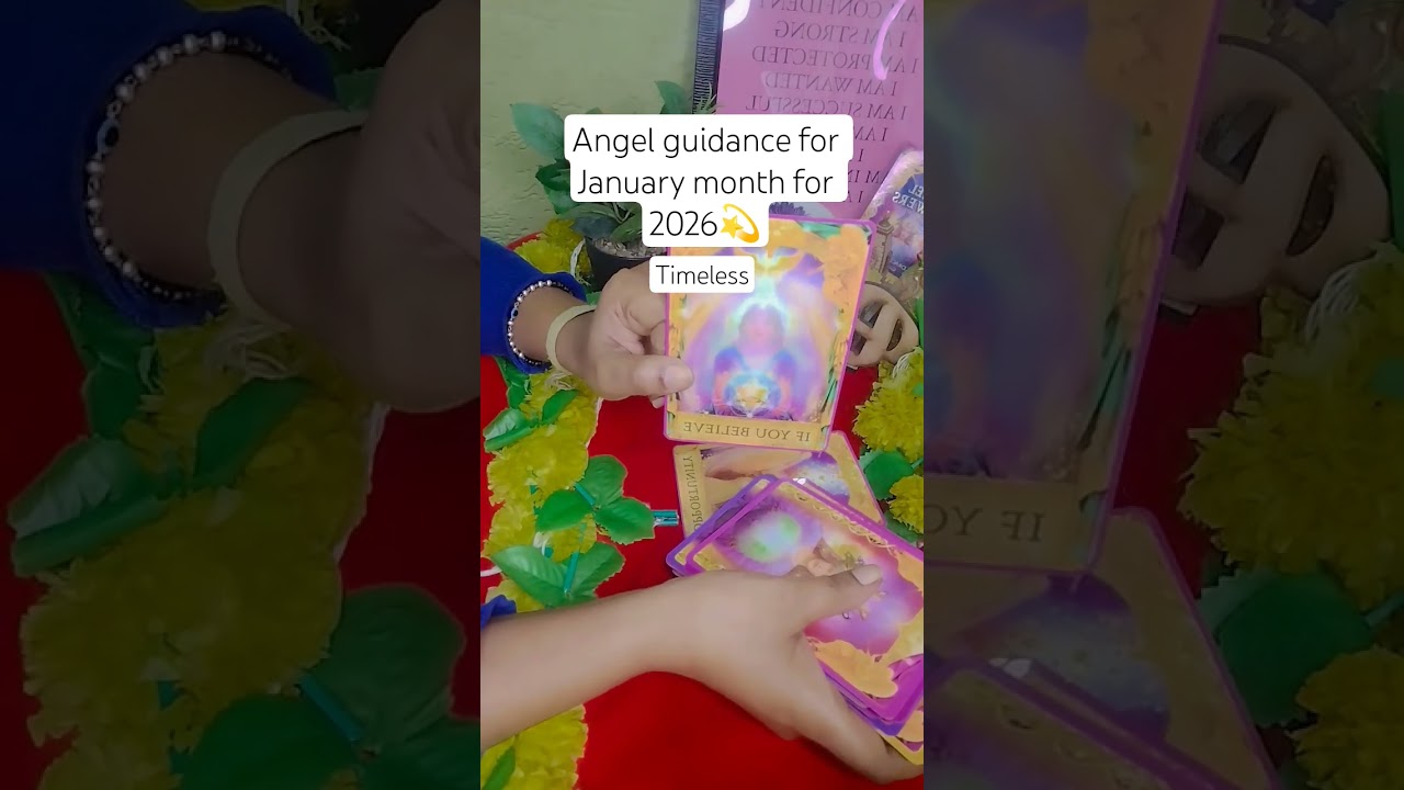 guidance for January 2026