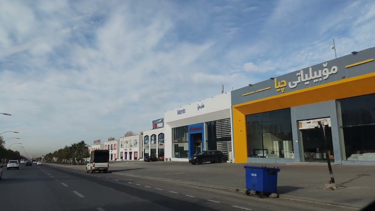 طريق كسنزان اربيل