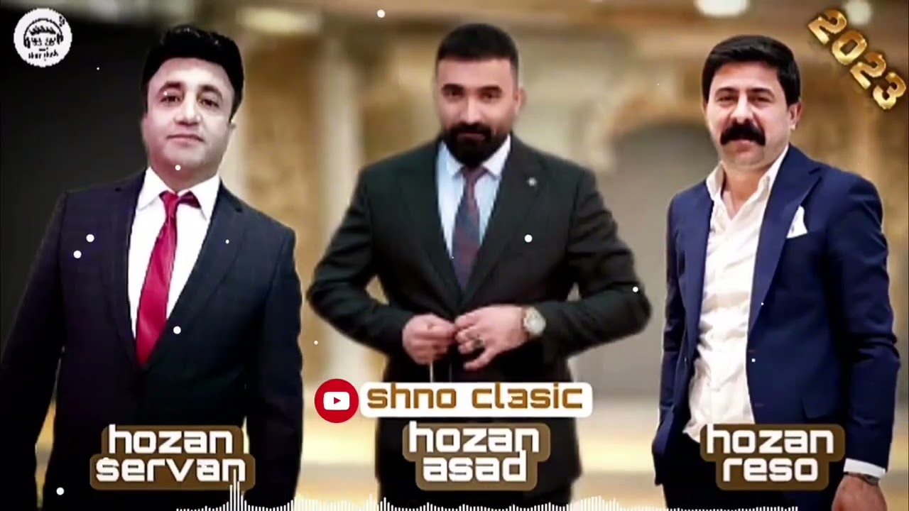 هوزان شروان.هوزان اسد.هوزان رَشو.hozanşervan&hozanasad &hozanreşo
