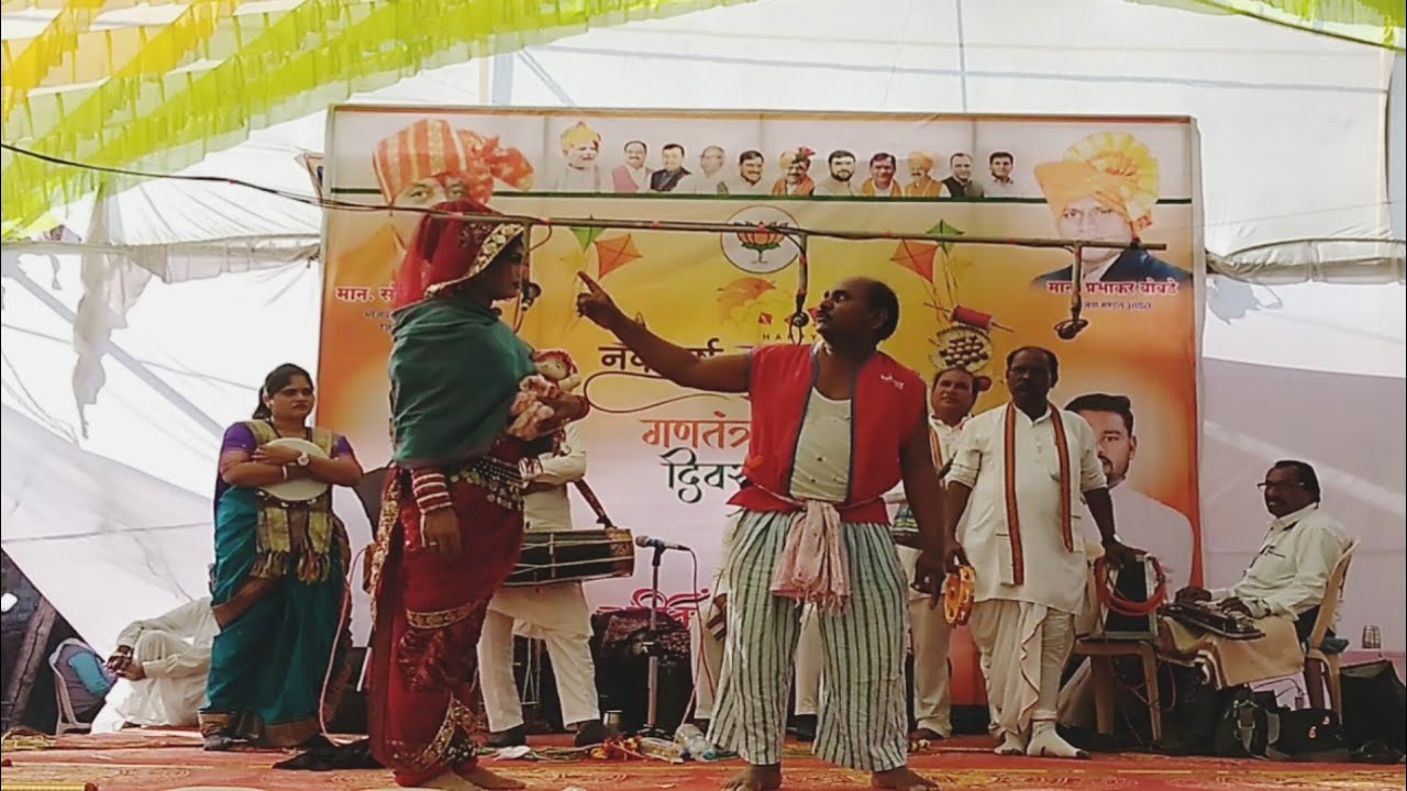 Shahir Surma Barsagde! तमाशातील प्लाटींग। शाहीरा सुरमा बारसागडे़। भाग- १