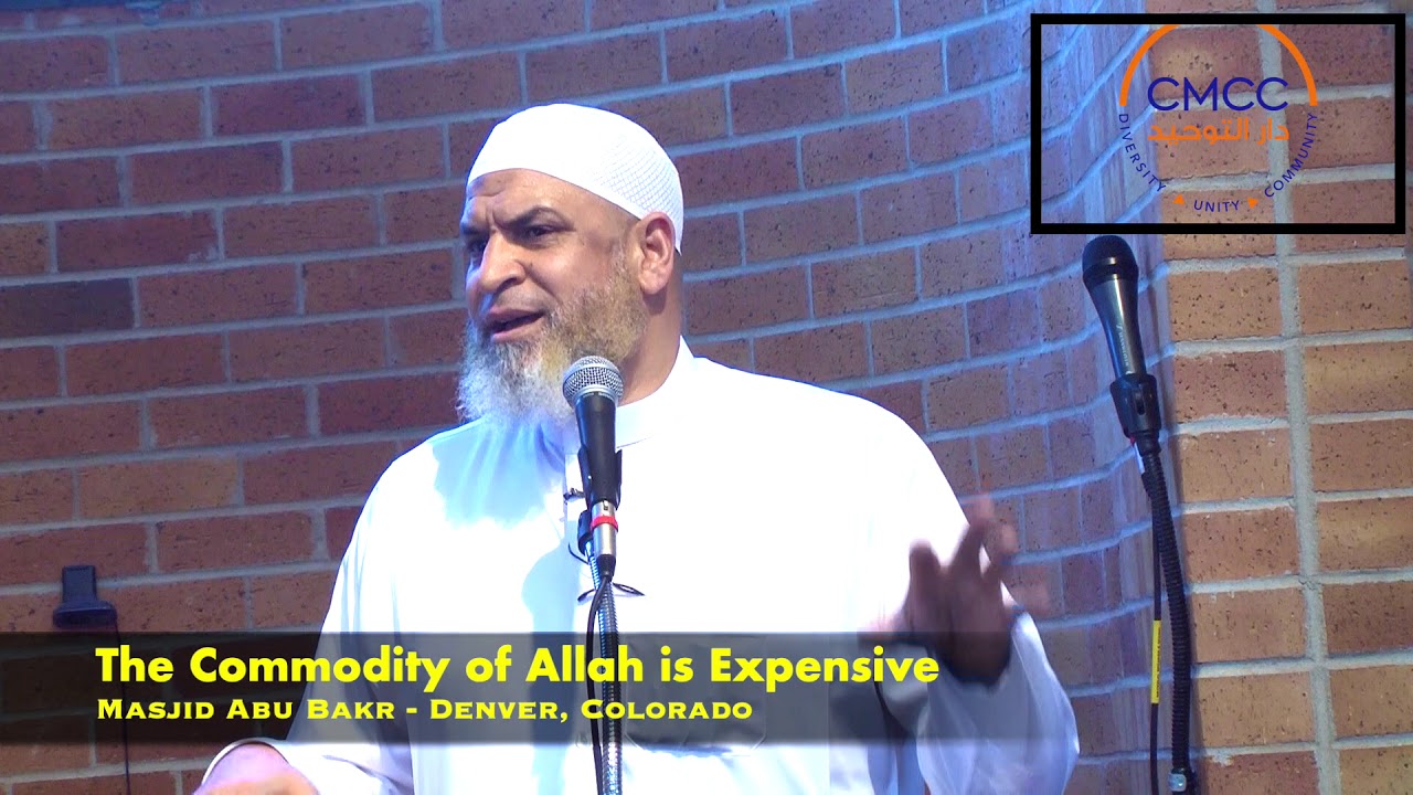 The Commodity of Allah is Expensive  || Karim AbuZaid