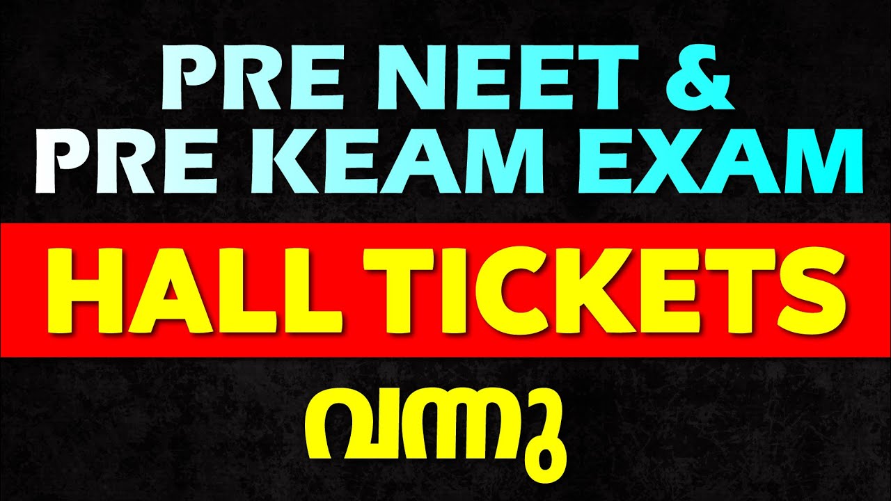🔴 IMPORTANT UPDATE 🔴 PRE NEET & PRE KEAM EXAM HALL TICKETS വന്നു | EXAM WINNER PLUS ONE