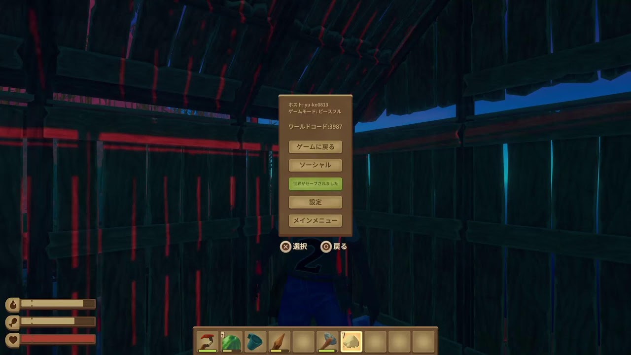 [RAFT]#2