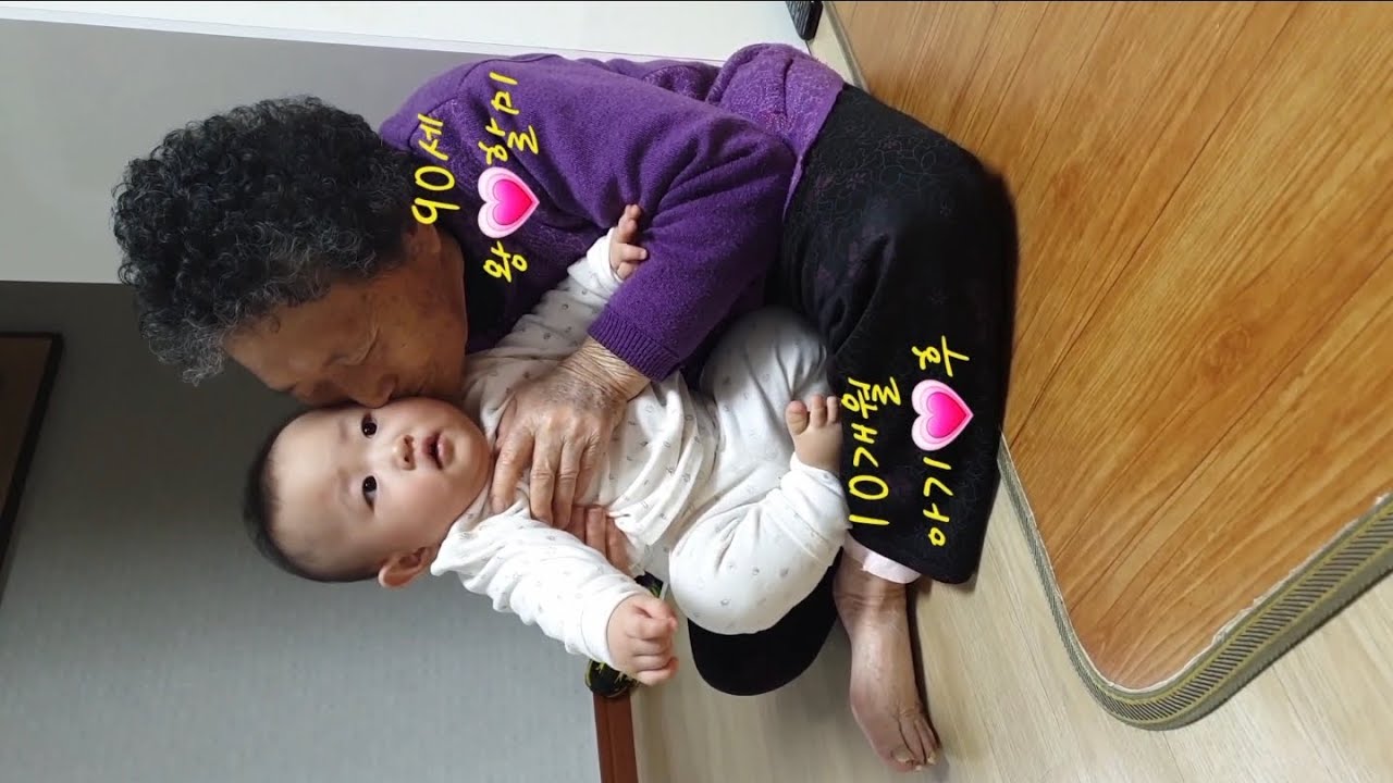 90세 할머니와 10개월 증손주의 기적 같은 첫 만남...그리고 7년 후 아기 모습은? #아기 #baby #육아 #육아브이로그 #cutebaby #귀여운아기 #육아일상 #육아일기 