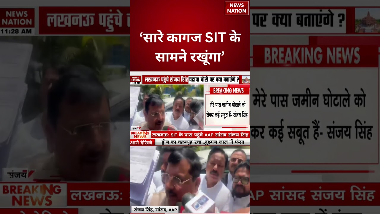Ram Mandir Donation Case : 