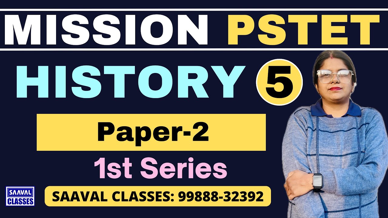 Lec-5 History ਤੁਗਲਕ ਵੰਸ਼ || Mission PSTET-2025 || SAAVAL CLASSES || M: 99888-32392