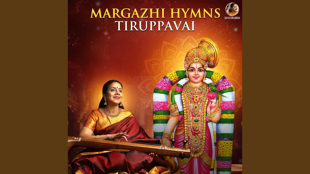 Paadhagangal Theerkkum - Surutti (Payan)