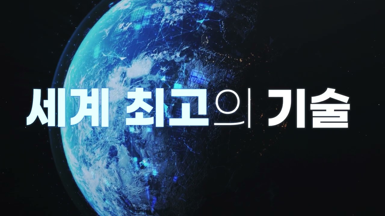 씨티에스(주) 기업홍보