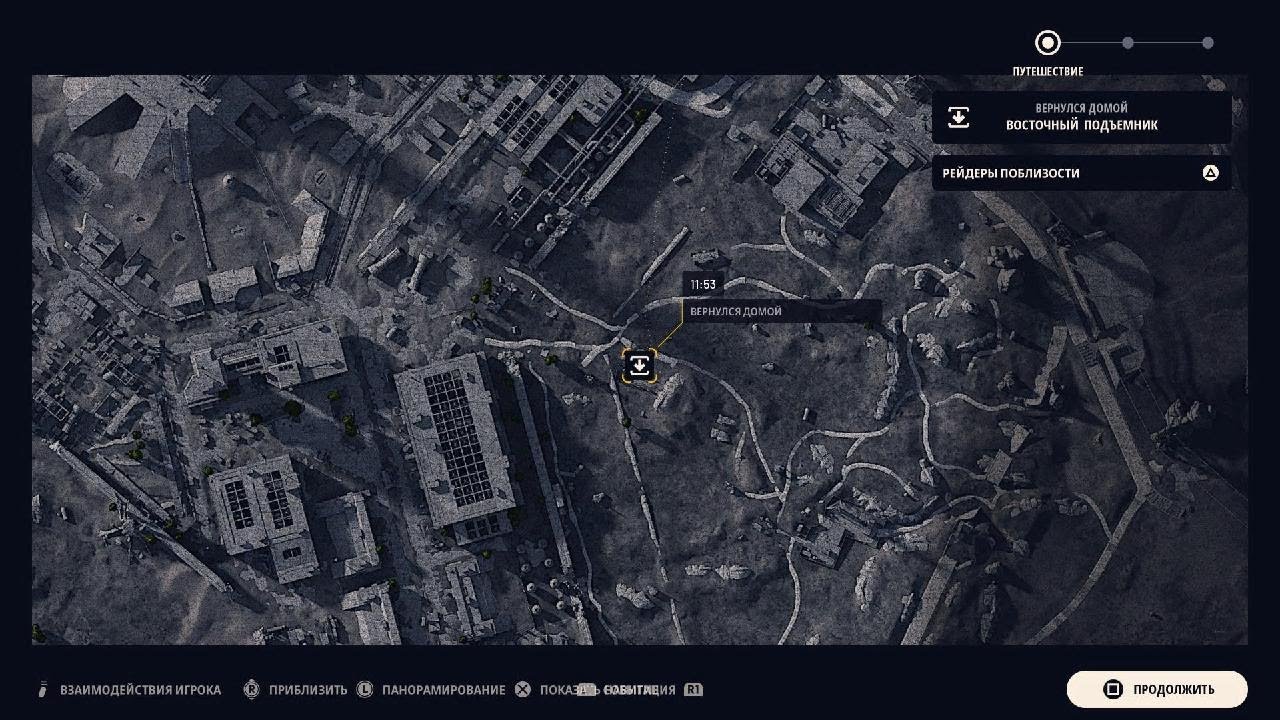 ARC Raiders_20251111231607