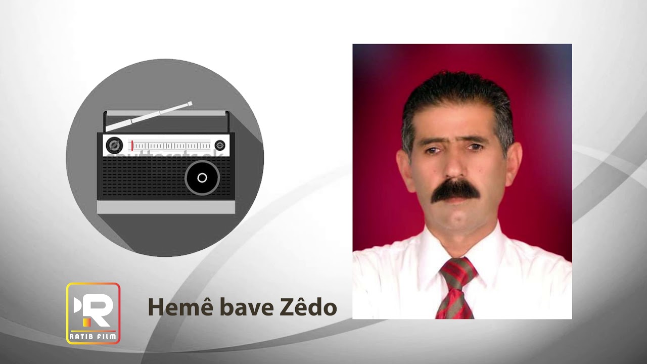 حمي ابو زيد موال اميني برخاني