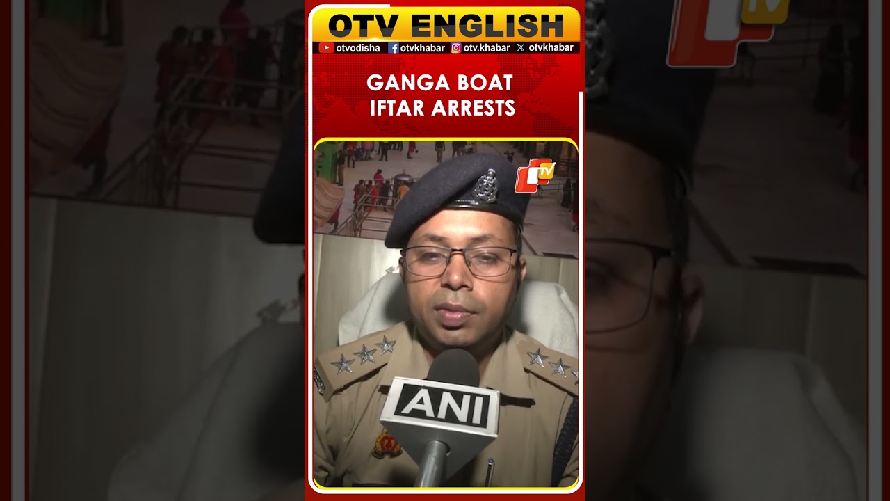Varanasi ACP On Ganga Boat Iftar Party Biryani Allegations  | OTV