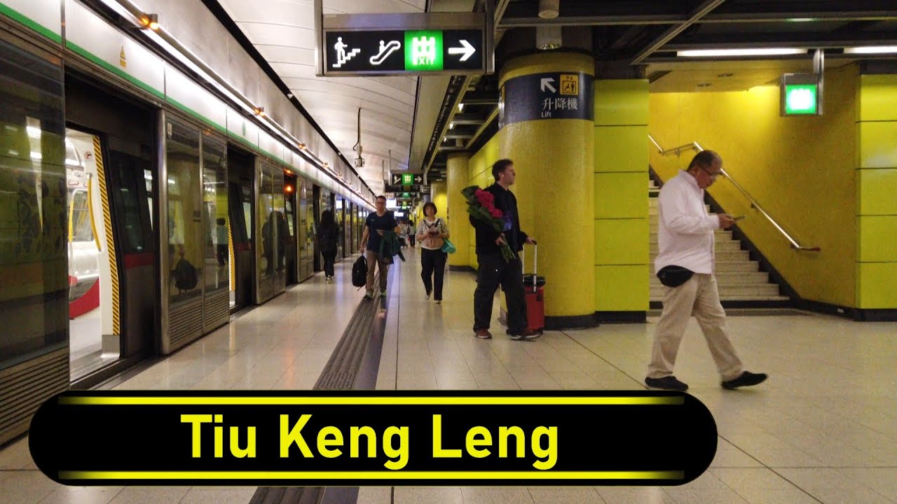 MTR Station Tiu Keng Leng - Hong Kong 🇭🇰 - Walkthrough 🚶
