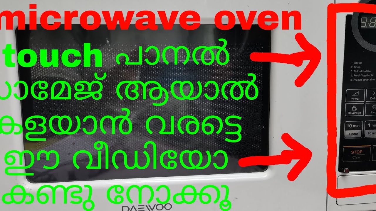 Microwave oven repairing, touch not working