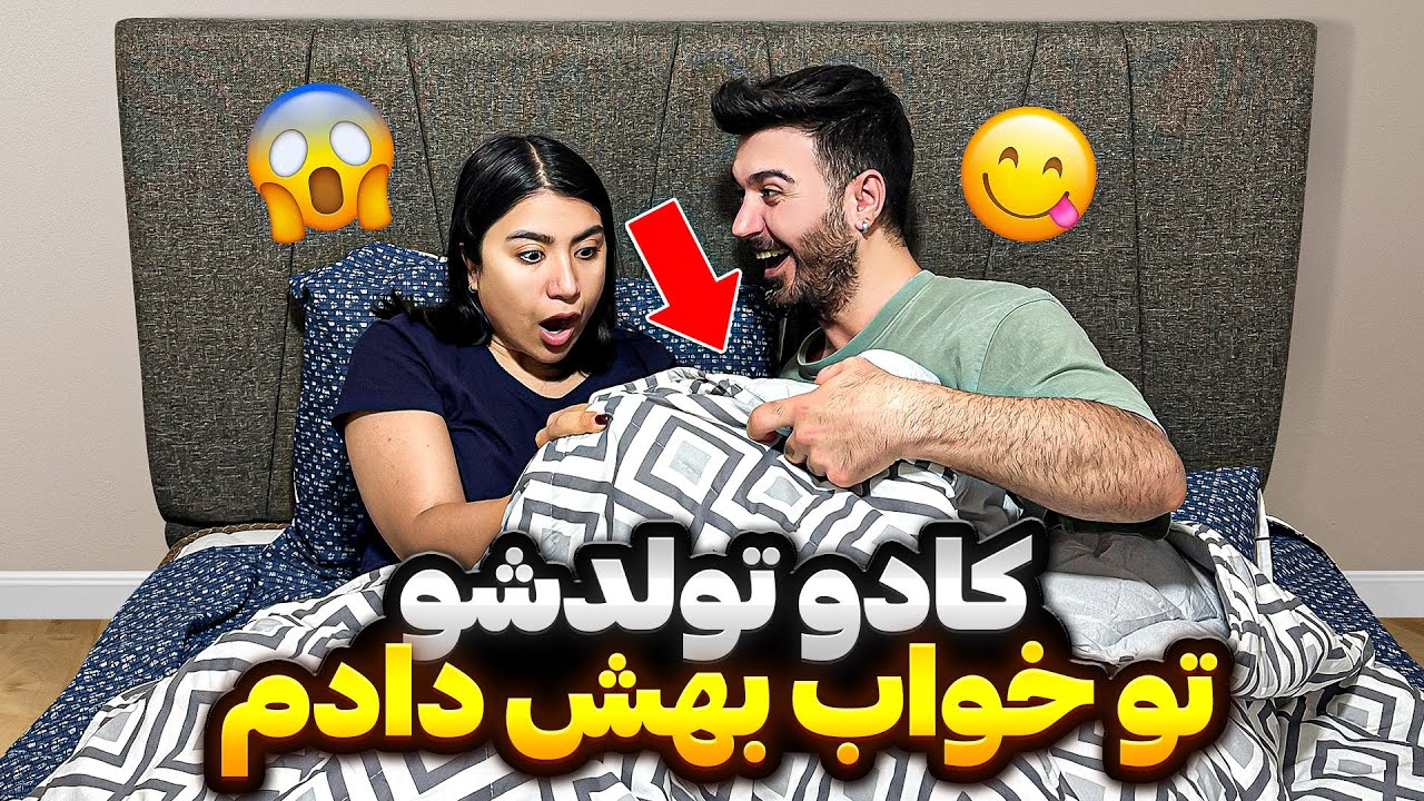 بخاطر این کارم میخواد ازم شکایت کنه😰