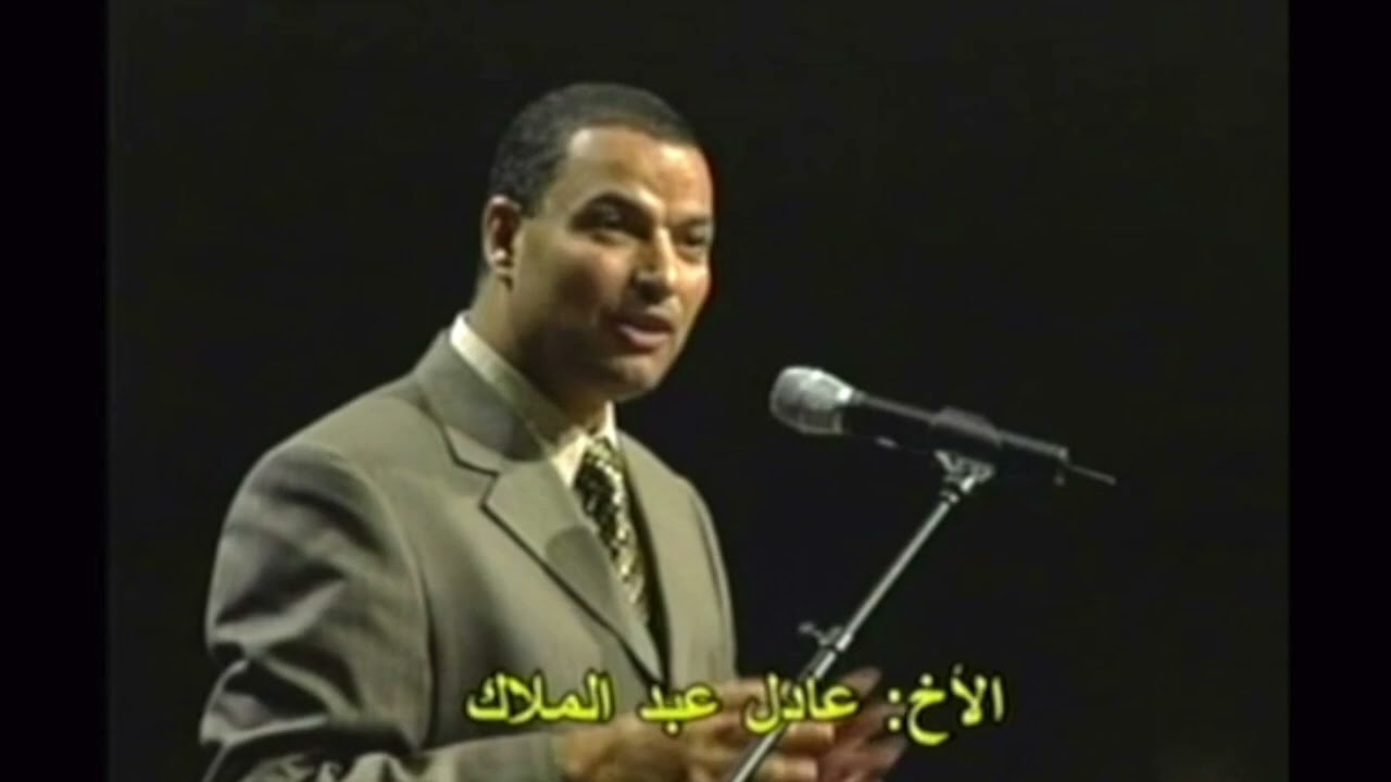 دراسة في سفر صفنيا - عظات الأخ عادل عبد الملاك