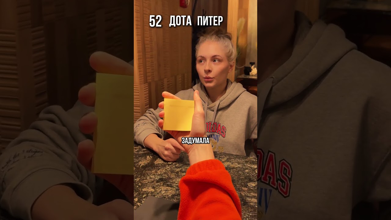 🌀Удивил Санечку