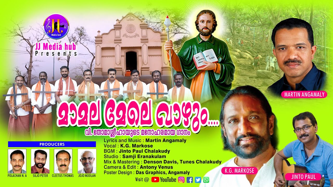 Mammalamele vazhum.....