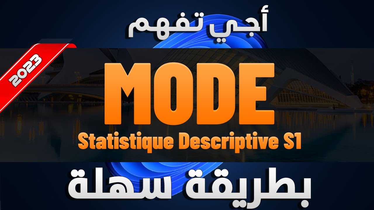 ep 15 mode - Statistique descriptive