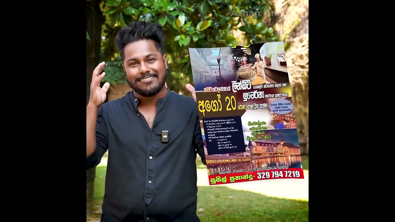 Sumal Charika