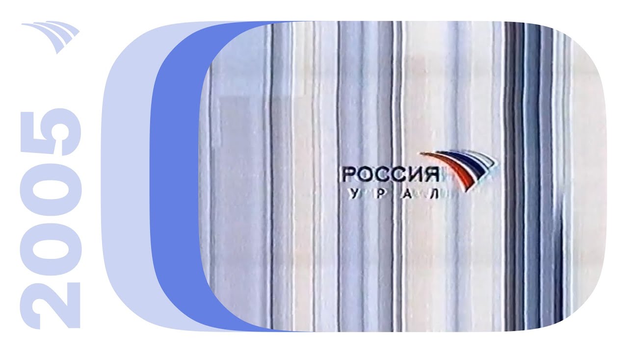 Окончание программы 