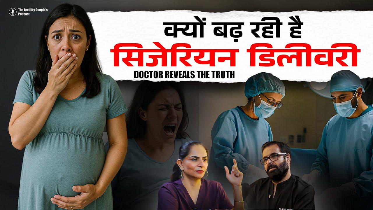 Normal Delivery Karne Ki Zid —Kab Ban Jaati Hai Risk?