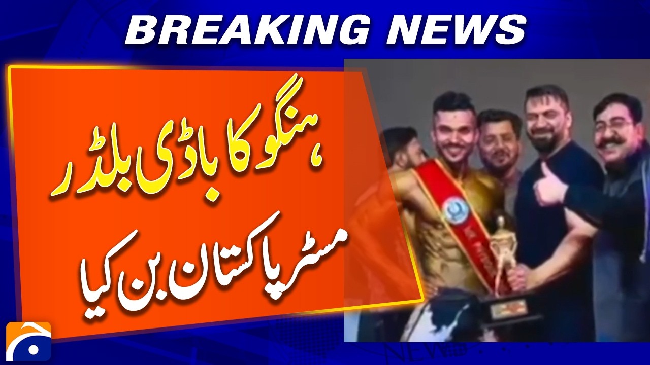 Breaking: Mr. Pakistan Crowned — Champion from Hangu Shines