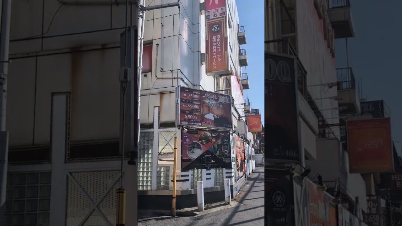 #鶯谷ホテル街妄想あの子、あの熟女が恋人だったら