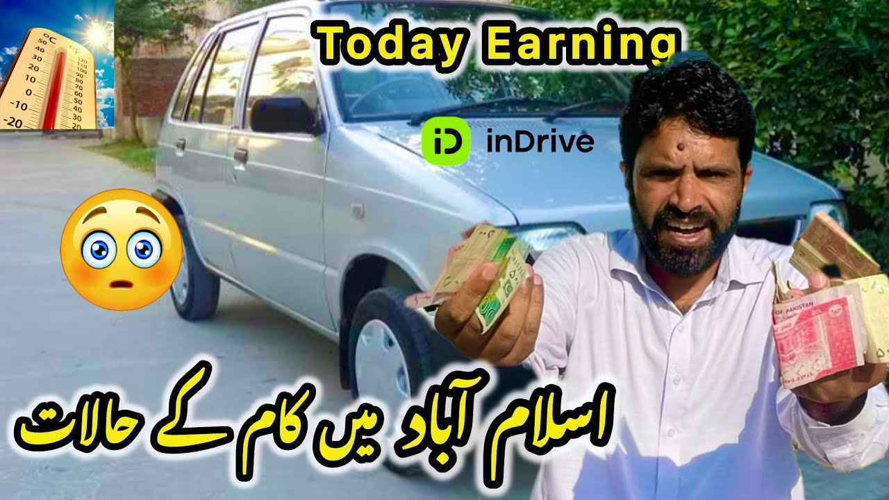 Islamabad inDrive Mehran car 🚘