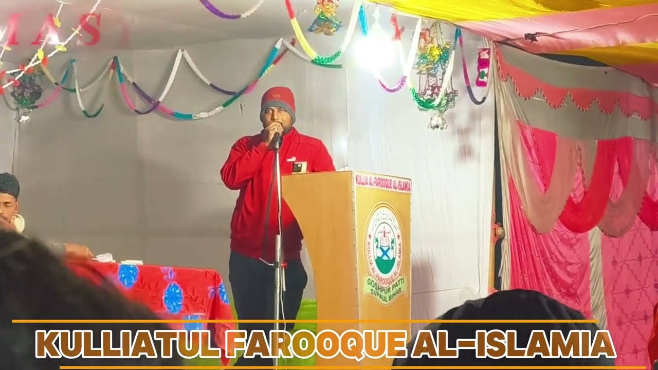 Duniya se jane wale teri yaad aarahi hai kulliatul Farooque al islamia Shankar pur 2026