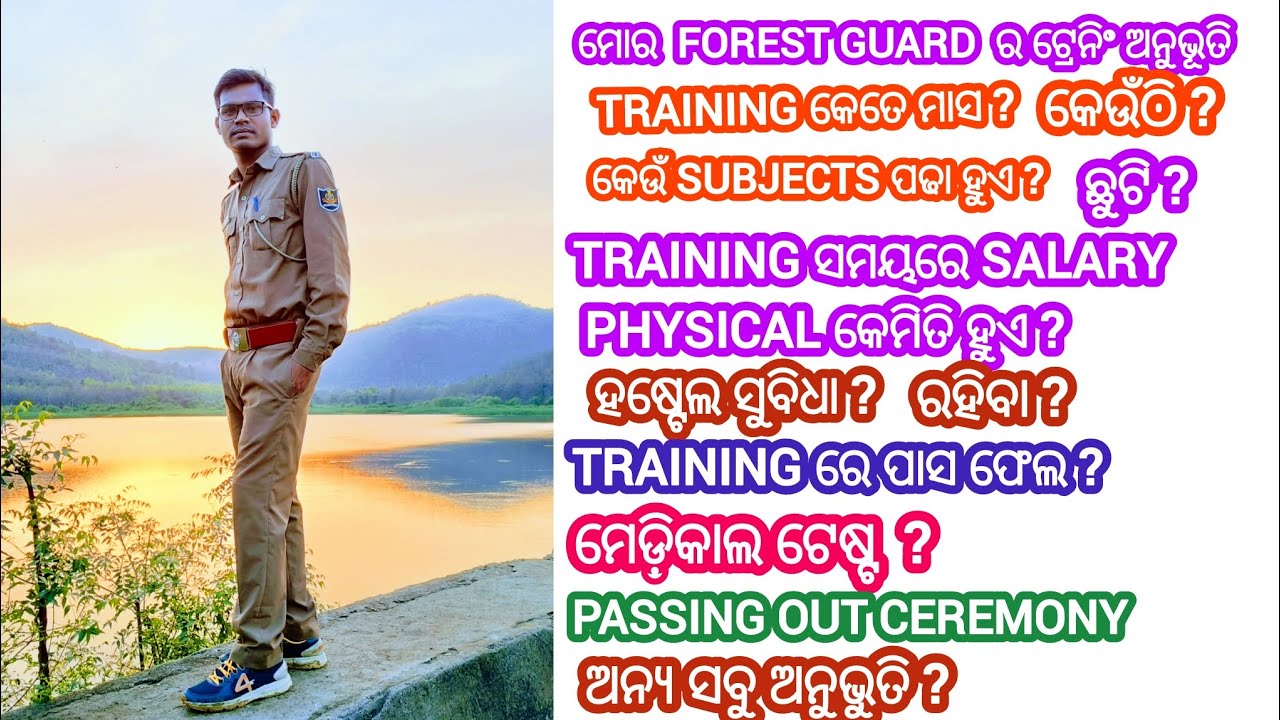 Osssc Forest guard training memory.....