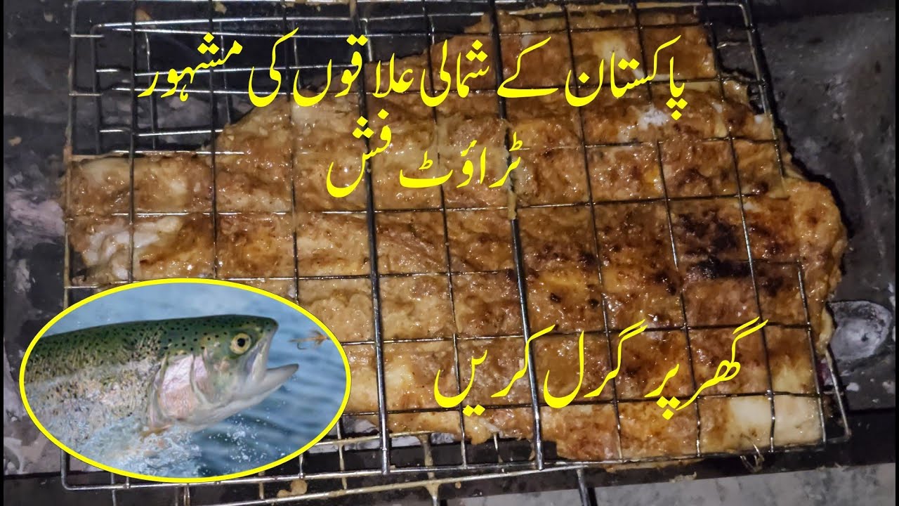 Live Cooking Session - 2 - Northern Areas Famous Fish - "Trout Fish"