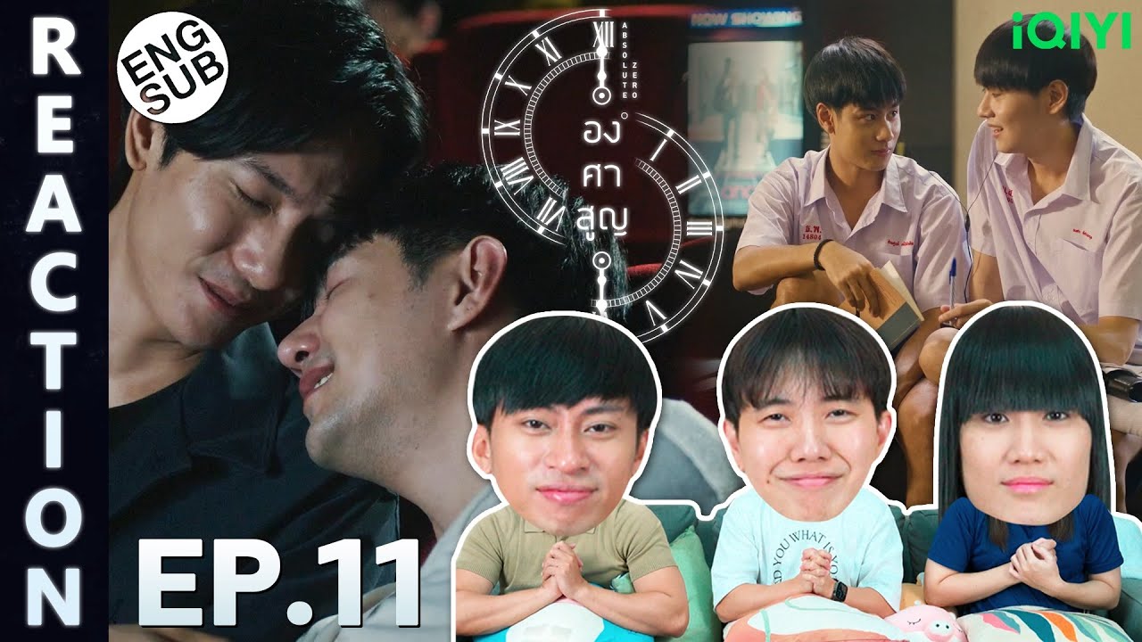 (ENG SUB) [REACTION] องศาสูญ Absolute Zero Series | EP.11 | IPOND TV