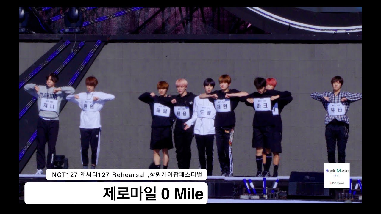 NCT127 앤씨티127[4K Rehearsal 리허설 직캠]제로마일 0 Mile,창원케이팝페스티벌@170929 락뮤직