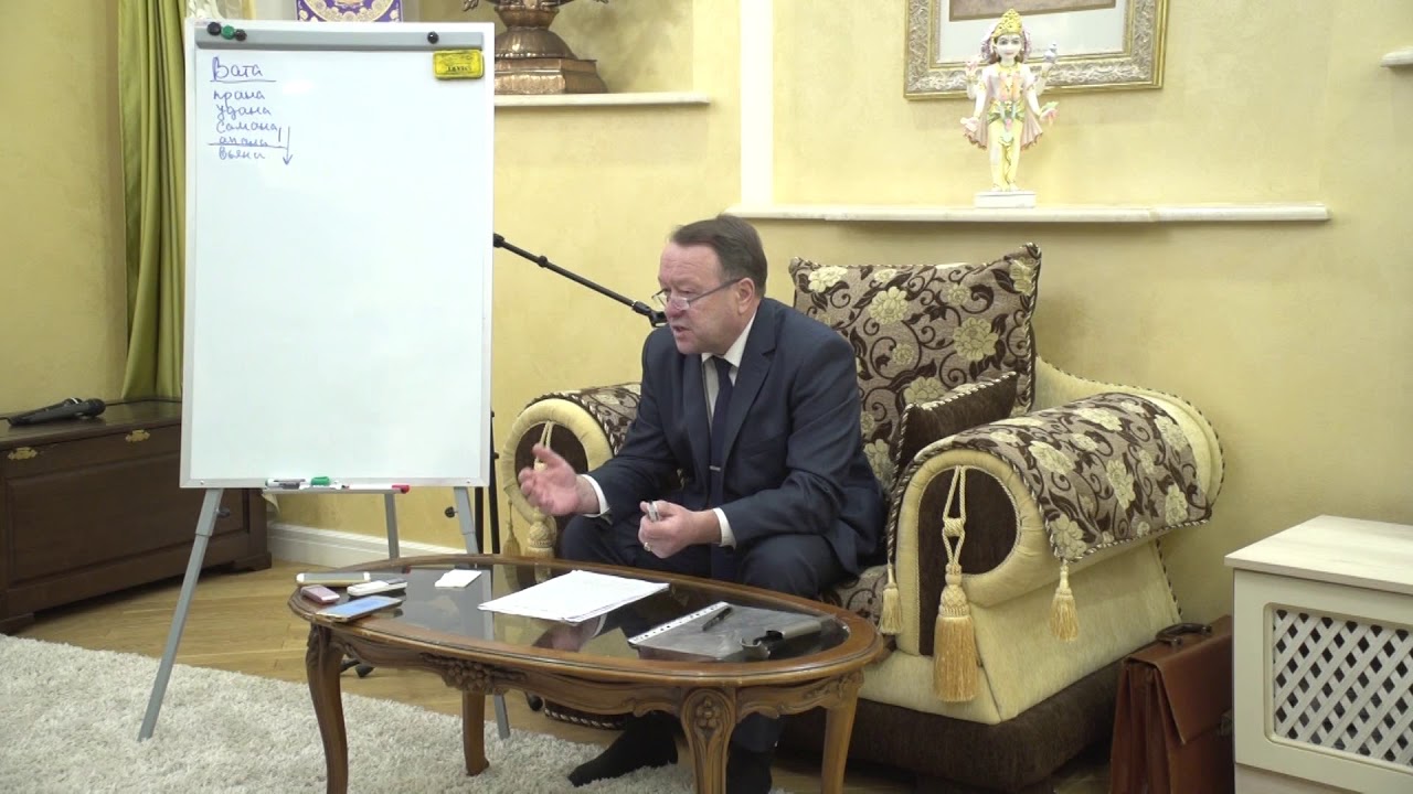 Аюрведа и материнство часть 1. Цикл лекций Авраменко Ю.М. (тема 17)