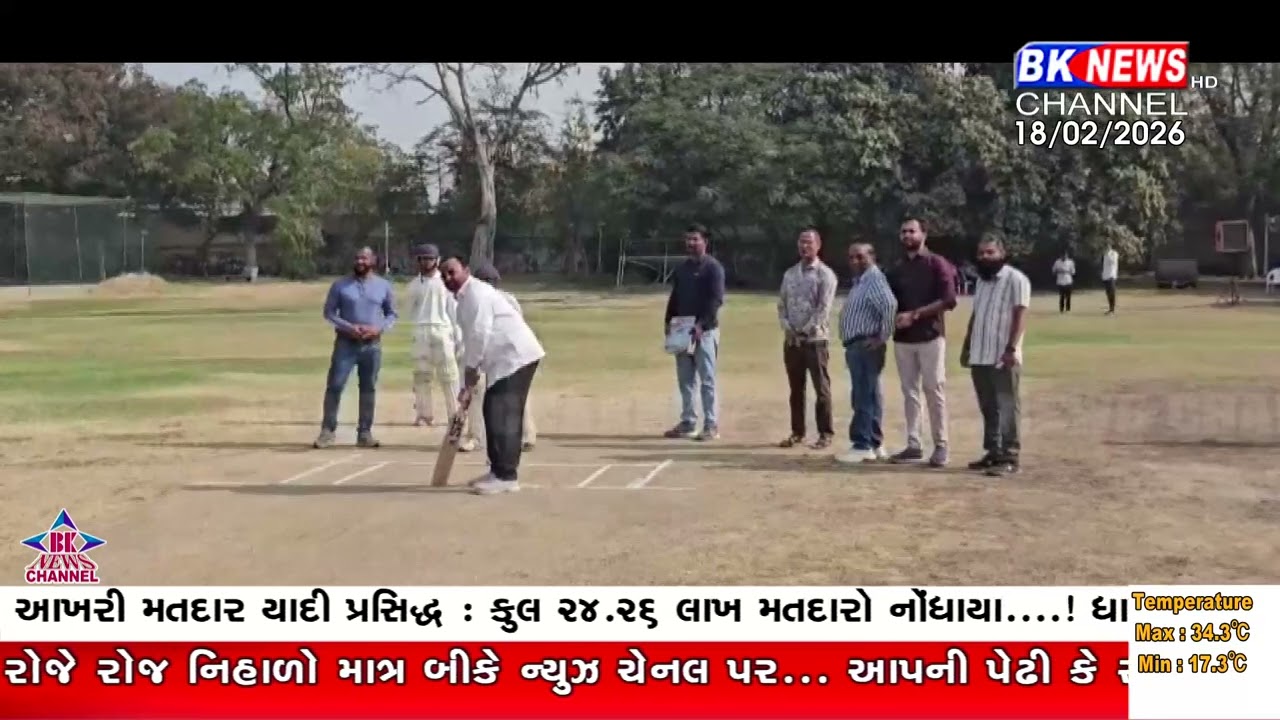 બનાસકાંઠા જિલ્લા અંડર-19 ક્રિકેટ ટિમ માટે ઓપન સિલેક્ષન ટ્રાયલ યોજાયું..!