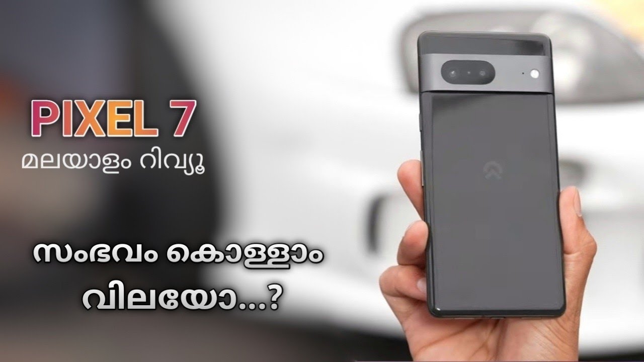 Pixel 7 Malayalam Review | Google Pixel 7 Specs and Price Malayalam