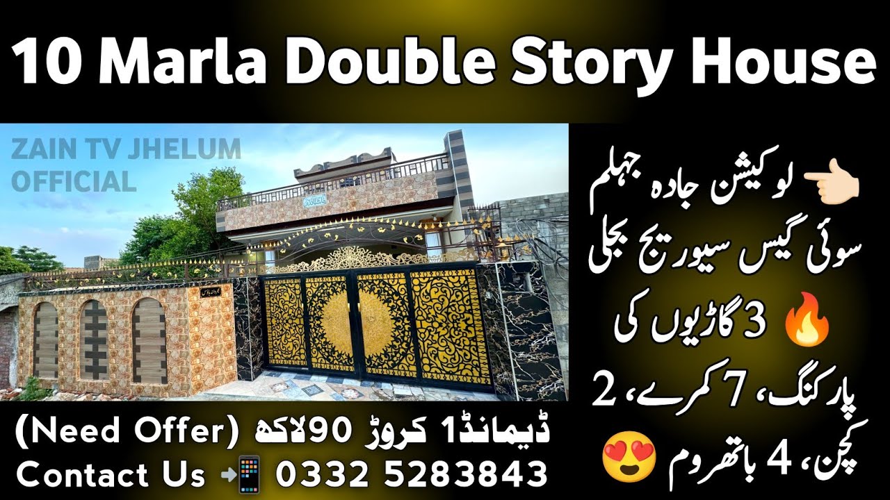 😍 10 Marla Double Story House for Sale in Jada Jhelum - All Facilities - Demand 1 Crore 90 Lacs