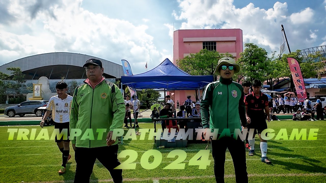 TUPPT Sport Day เตรียมพัฒน์ฯ ปทุมธานีเกมส์ ครั้งที่ 9